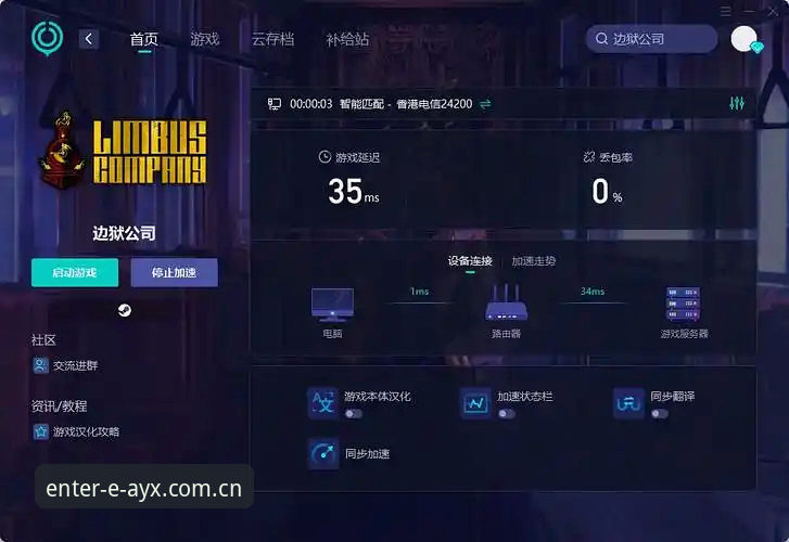 AYX爱游戏中国区登录教程全面解析：从卡顿到流畅，只需这几个关键步骤