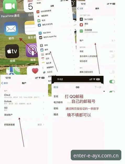 ayi爱游戏苹果版下载教程：三步搞定登录与数据同步