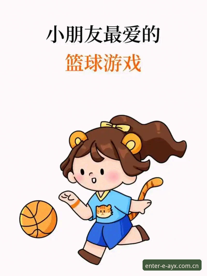 爱游戏平台官网登录入口中国区篮球数据模块全面评测：别让登录流程毁掉你的观赛体验